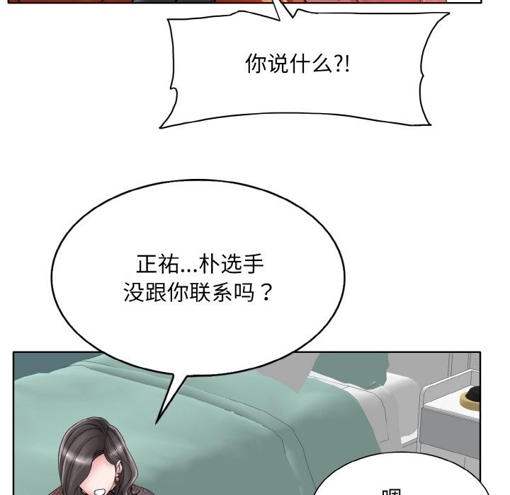 28P - 一杆入洞/一杆进洞