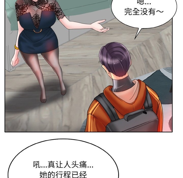 29P - 一杆入洞/一杆进洞