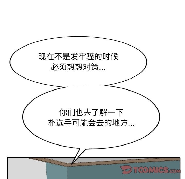 32P - 一杆入洞/一杆进洞