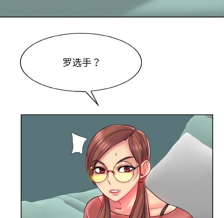 49P - 一杆入洞/一杆进洞