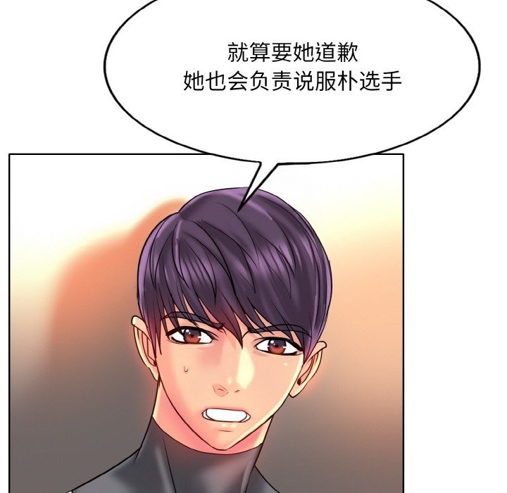 53P - 一杆入洞/一杆进洞
