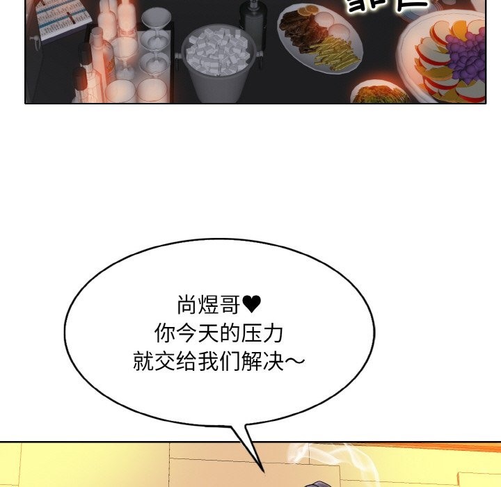 5P - 一杆入洞/一杆进洞