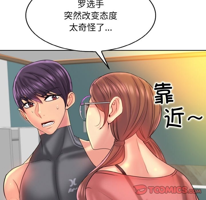 56P - 一杆入洞/一杆进洞