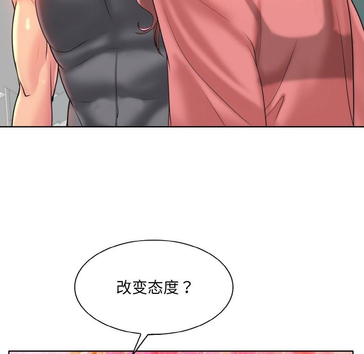 57P - 一杆入洞/一杆进洞