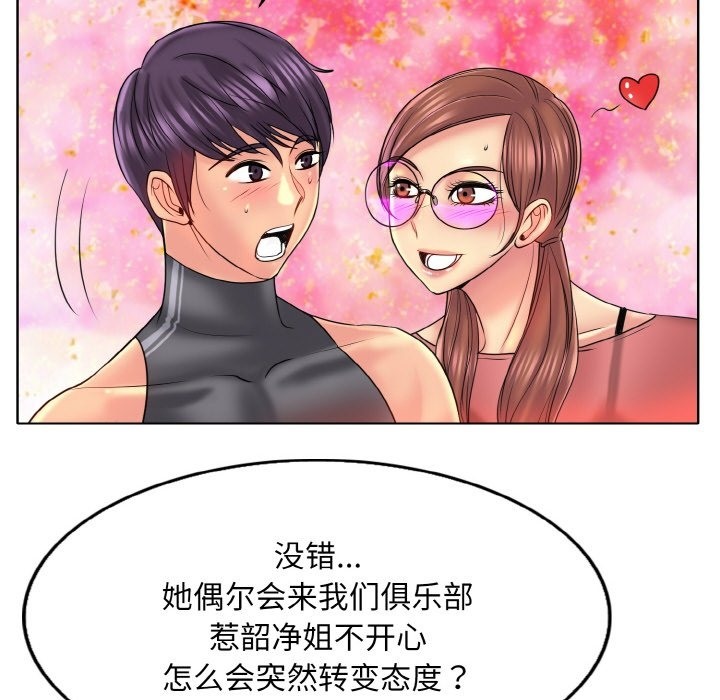 58P - 一杆入洞/一杆进洞