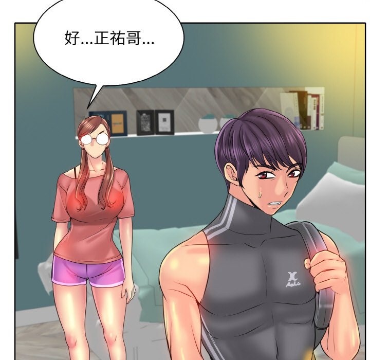 64P - 一杆入洞/一杆进洞