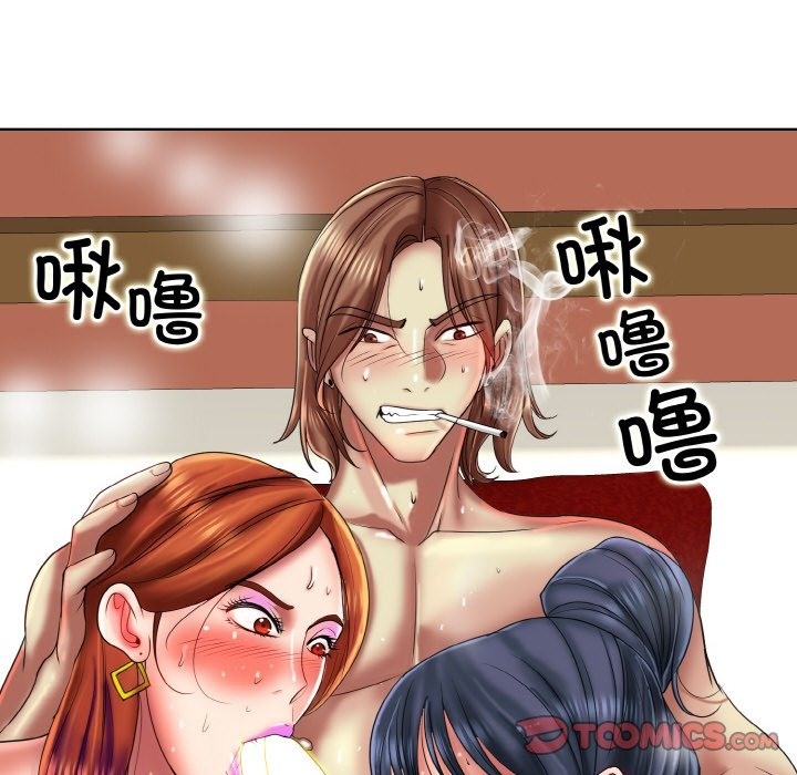 68P - 一杆入洞/一杆进洞