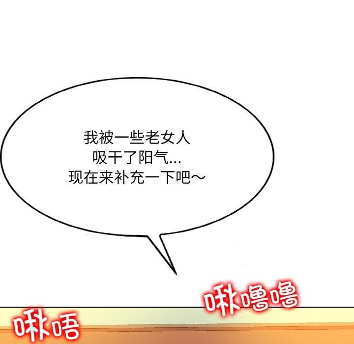 71P - 一杆入洞/一杆进洞