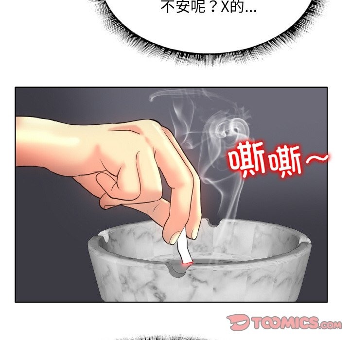 74P - 一杆入洞/一杆进洞