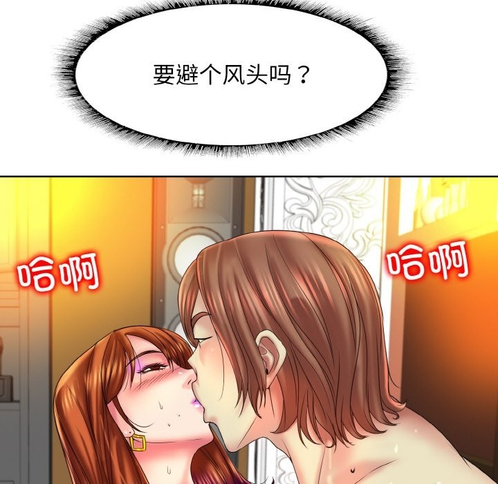 75P - 一杆入洞/一杆进洞