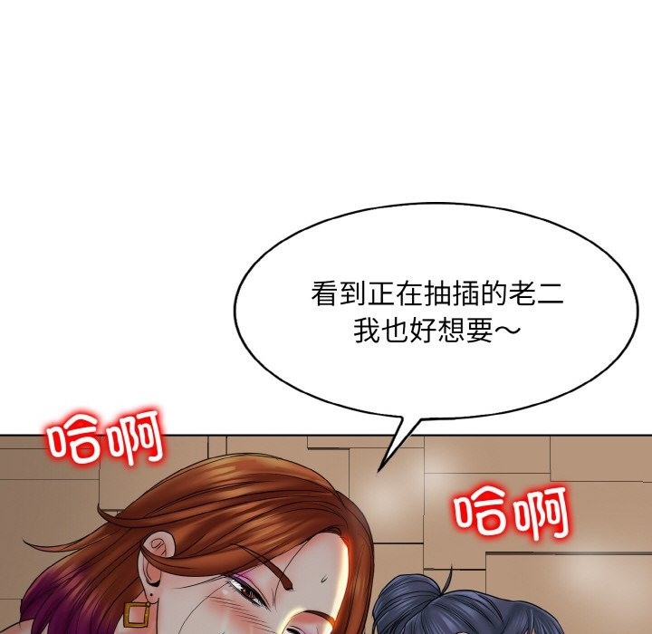 91P - 一杆入洞/一杆进洞