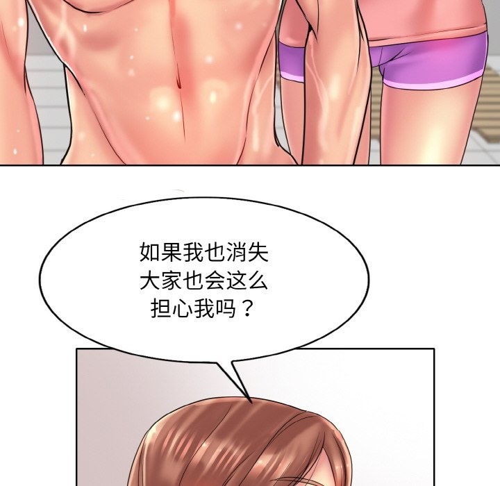 102P - 一杆入洞/一杆进洞