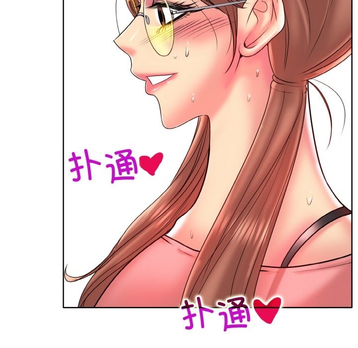 106P - 一杆入洞/一杆进洞