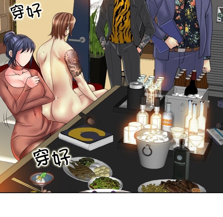 24P - 一杆入洞/一杆进洞
