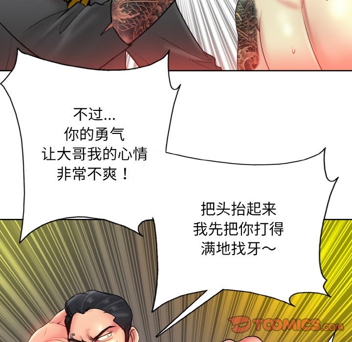 32P - 一杆入洞/一杆进洞