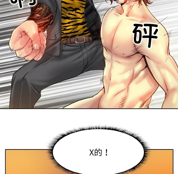 37P - 一杆入洞/一杆进洞