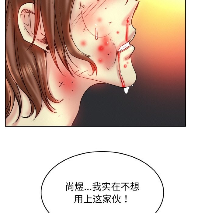 45P - 一杆入洞/一杆进洞
