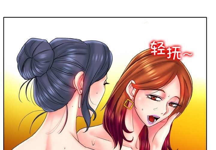 4P - 一杆入洞/一杆进洞