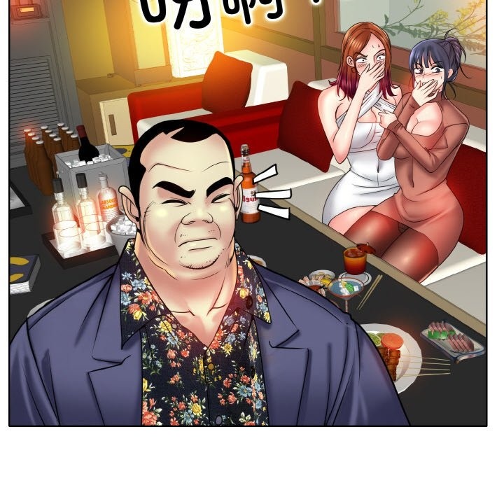 48P - 一杆入洞/一杆进洞