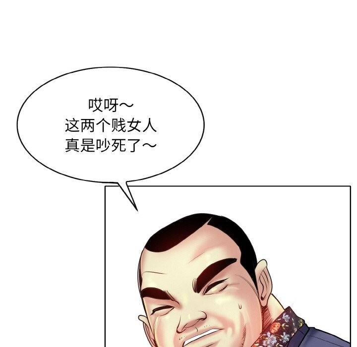 49P - 一杆入洞/一杆进洞
