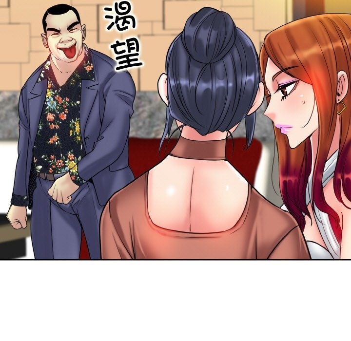 57P - 一杆入洞/一杆进洞