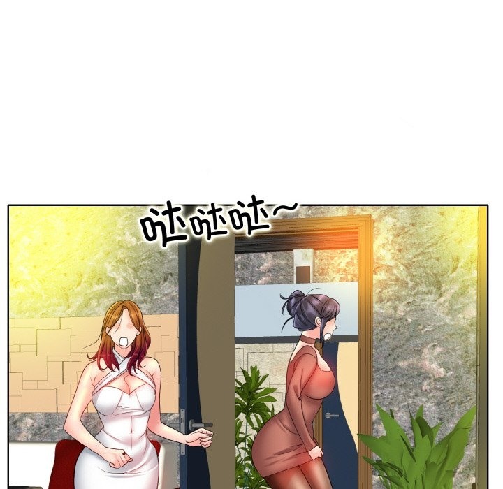 58P - 一杆入洞/一杆进洞