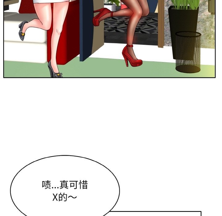 59P - 一杆入洞/一杆进洞