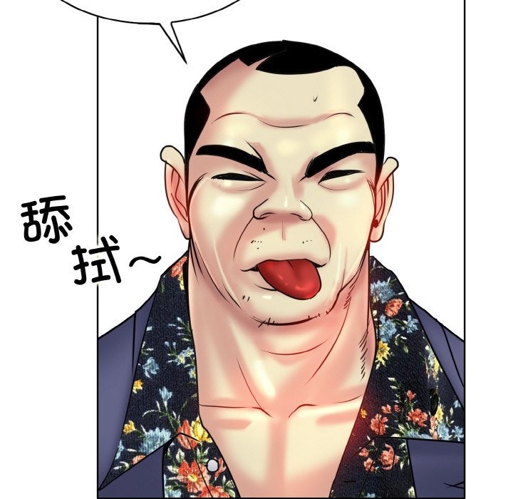 60P - 一杆入洞/一杆进洞