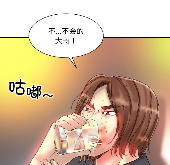 66P - 一杆入洞/一杆进洞