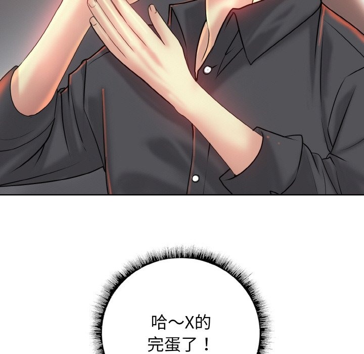 67P - 一杆入洞/一杆进洞