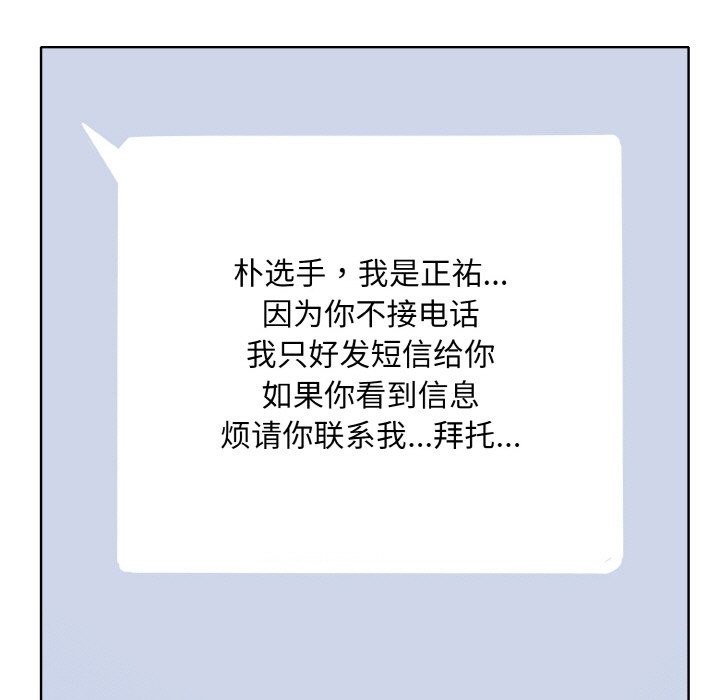71P - 一杆入洞/一杆进洞