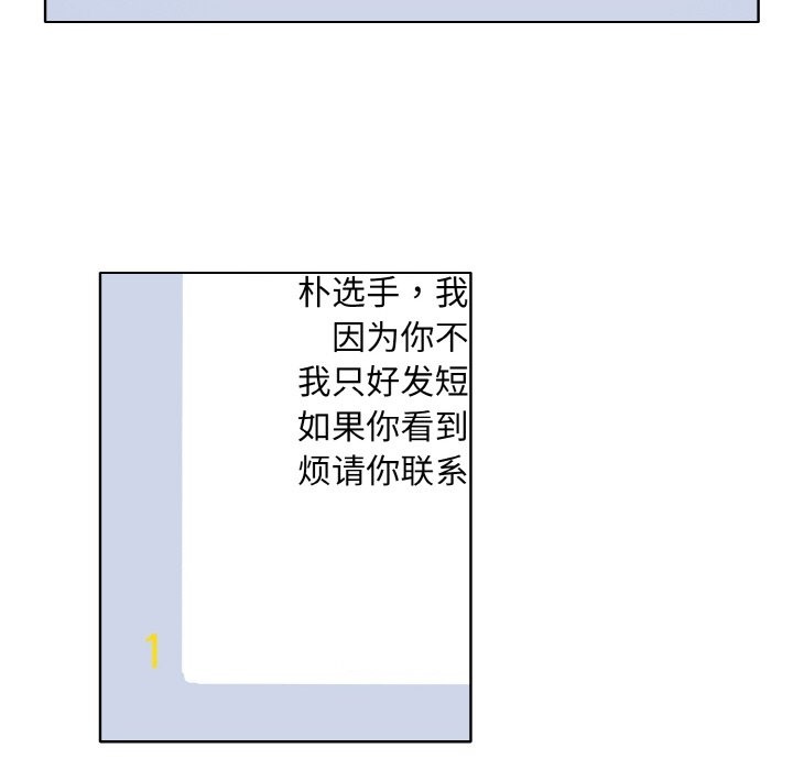 72P - 一杆入洞/一杆进洞