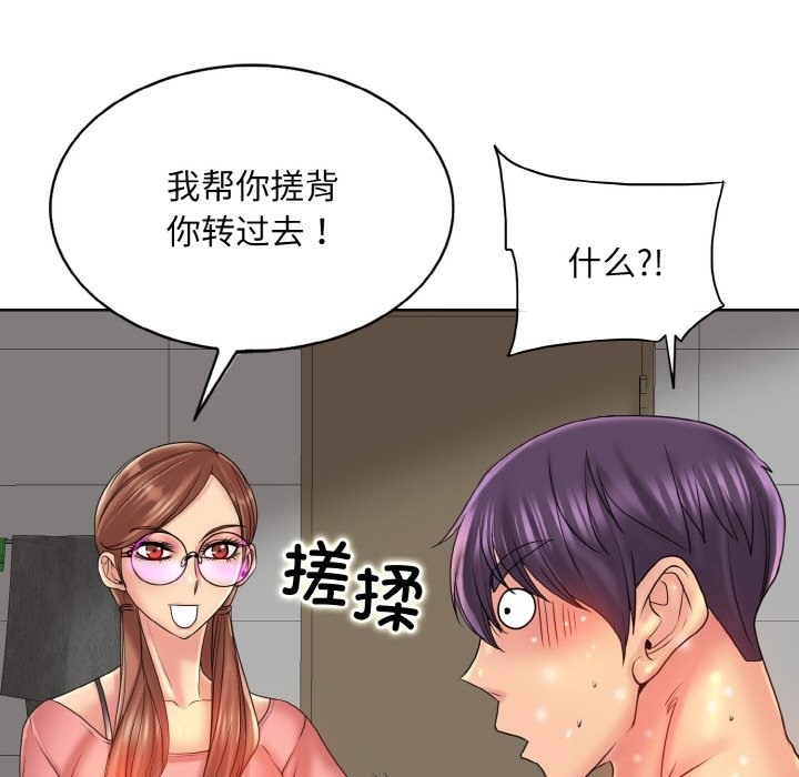 83P - 一杆入洞/一杆进洞