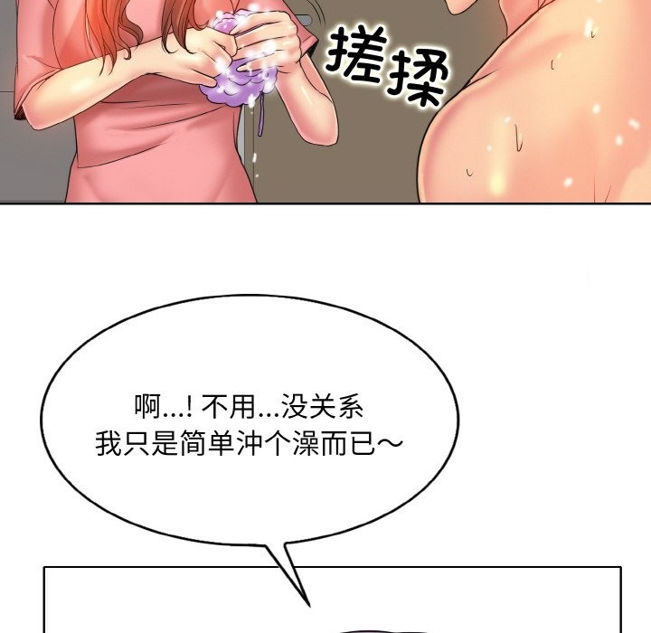 84P - 一杆入洞/一杆进洞