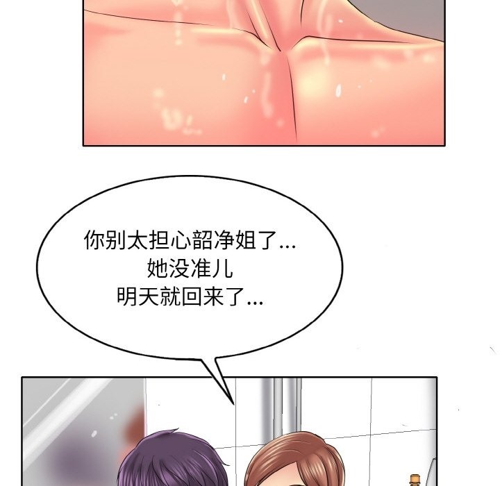 94P - 一杆入洞/一杆进洞