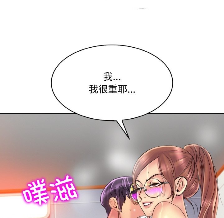 102P - 一杆入洞/一杆进洞