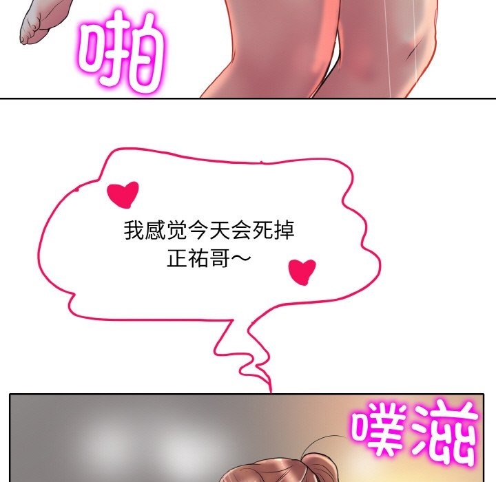 117P - 一杆入洞/一杆进洞