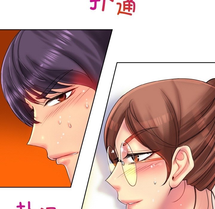 13P - 一杆入洞/一杆进洞