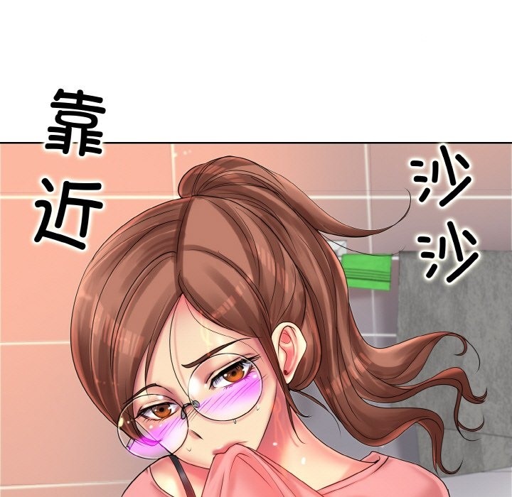19P - 一杆入洞/一杆进洞