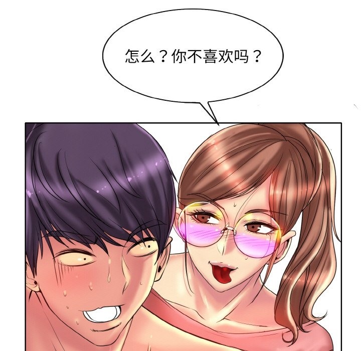 25P - 一杆入洞/一杆进洞