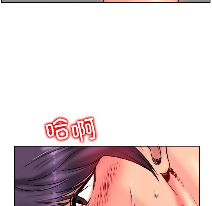 46P - 一杆入洞/一杆进洞
