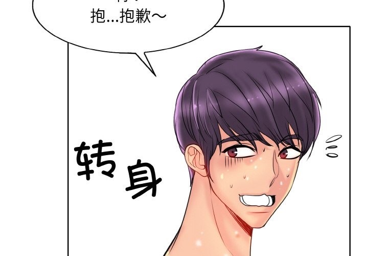 4P - 一杆入洞/一杆进洞