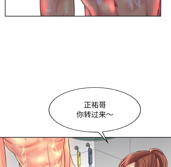 55P - 一杆入洞/一杆进洞