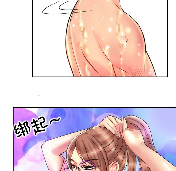 5P - 一杆入洞/一杆进洞