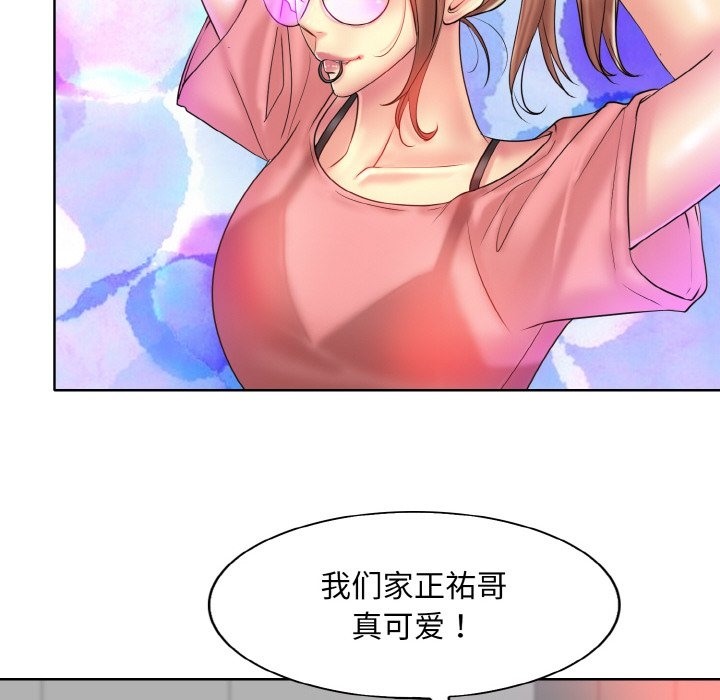6P - 一杆入洞/一杆进洞
