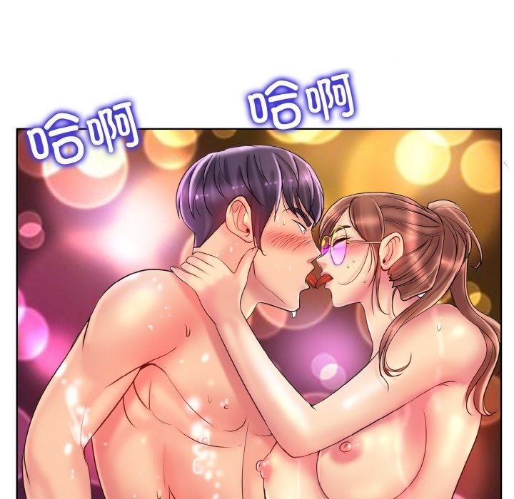72P - 一杆入洞/一杆进洞