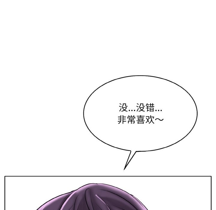 83P - 一杆入洞/一杆进洞