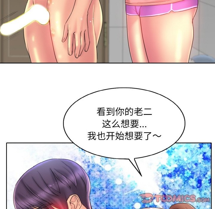 8P - 一杆入洞/一杆进洞