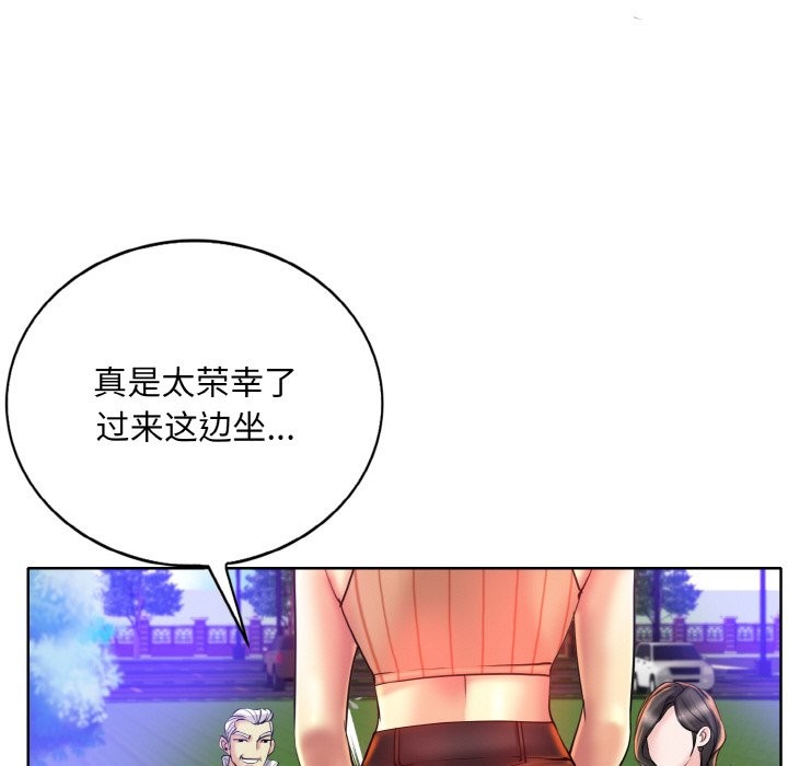 101P - 一杆入洞/一杆进洞