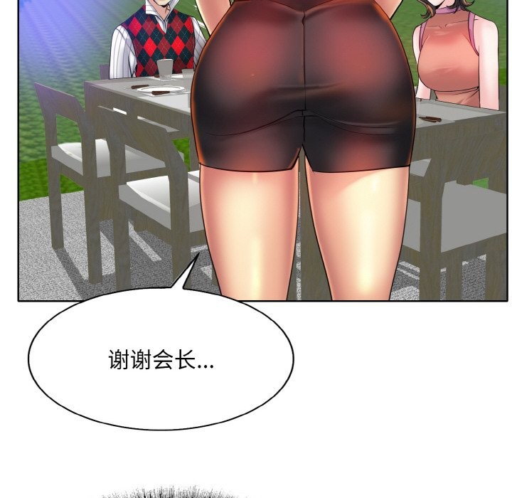 102P - 一杆入洞/一杆进洞